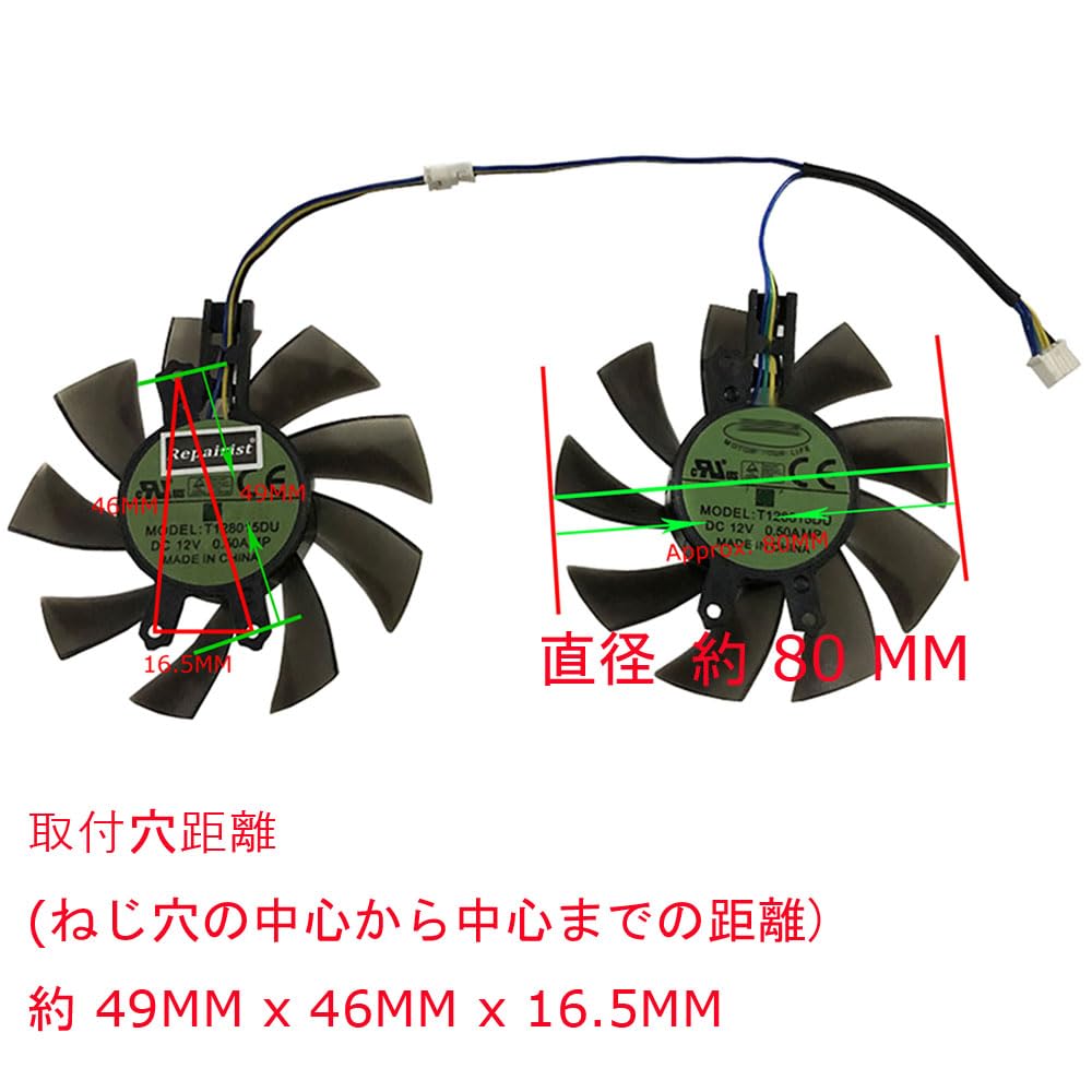 Amazon.co.jp: 2ピース/セッ,80mm,T128015DU,GALAX用 RTX 2070 2060